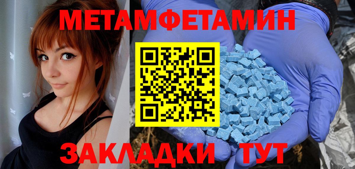 Amphetamine Premium Коммунар