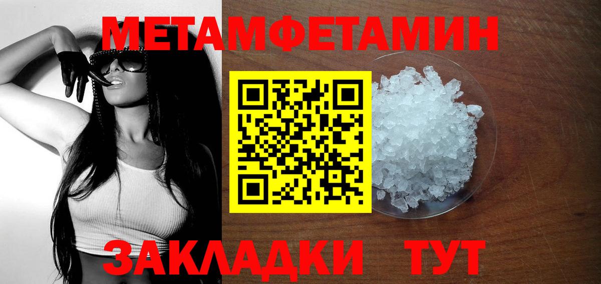 Amphetamine  АМФ Premium  Вход с VPN  Коммунар 