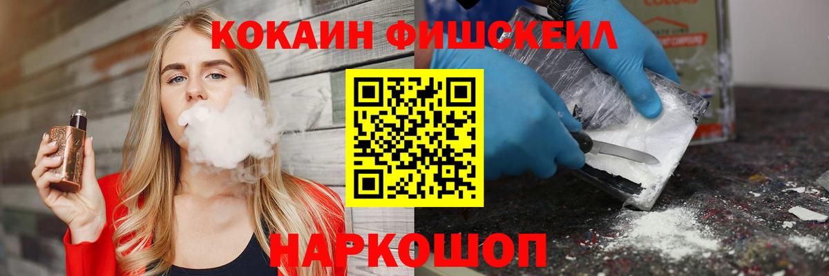 COCAIN VHQ  COCAIN Перу  Вход с VPN  Коммунар 