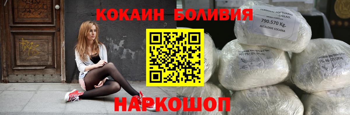 Кокаин Columbia Коммунар