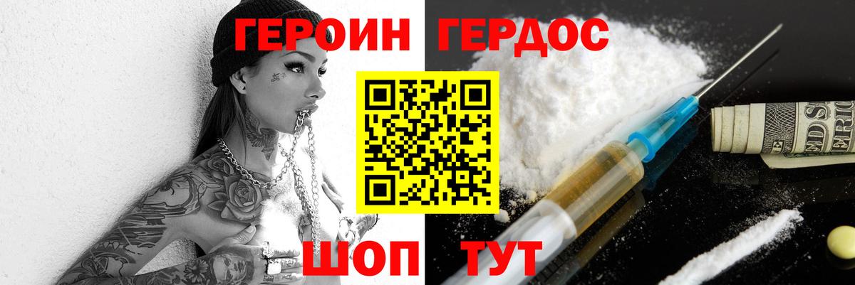 Коммунар  Героин  Вход с VPN  ГЕРОИН афганец 