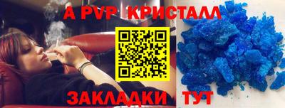 2c-b Краснокаменск