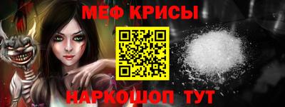 прущая мука Краснодар