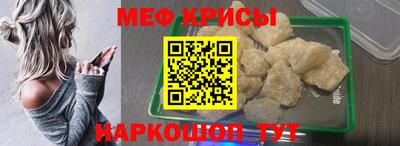 2c-b Краснокаменск