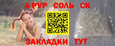 марки lsd Краснознаменск