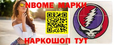 марки lsd Краснознаменск