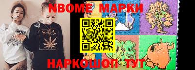 марки lsd Краснознаменск