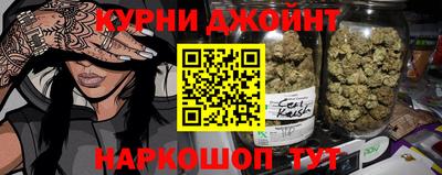 прущая мука Краснодар
