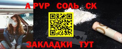 марки lsd Краснознаменск