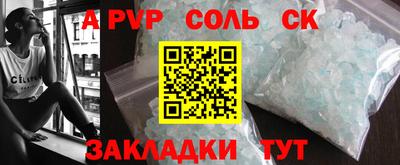 прущая мука Краснодар
