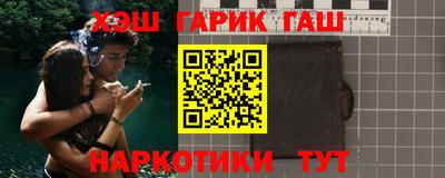 марки lsd Краснознаменск