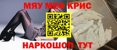 2c-b Краснокаменск