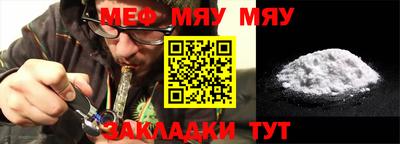 прущая мука Краснодар