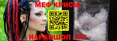 прущая мука Краснодар