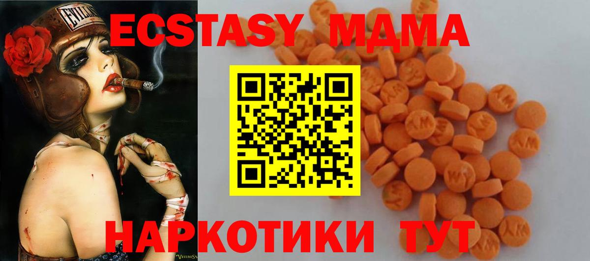 МДМА VHQ Коммунар