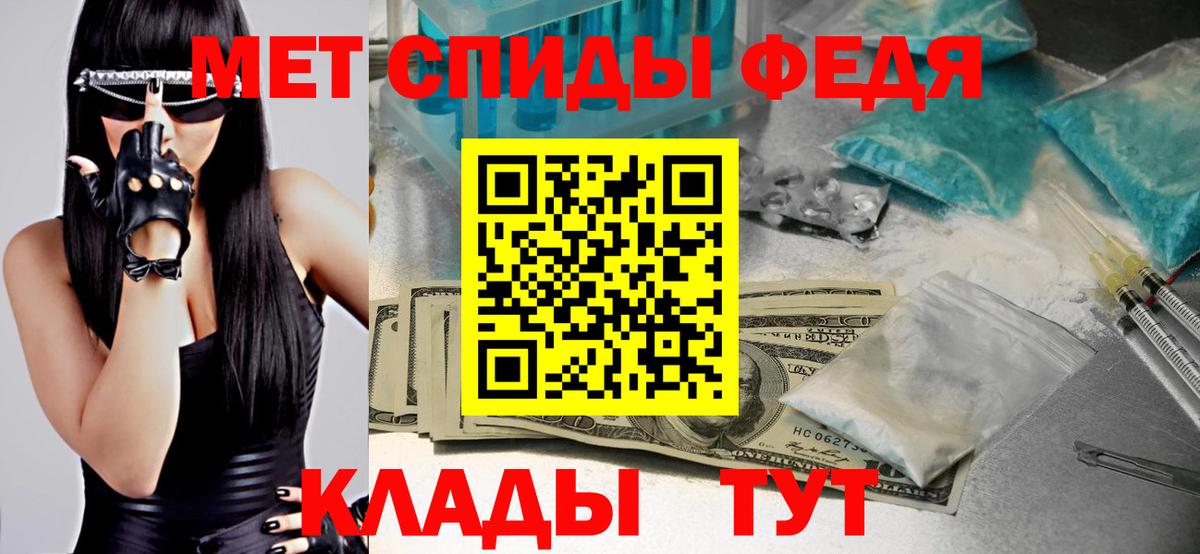 Первитин винт  Вход с VPN  Коммунар 