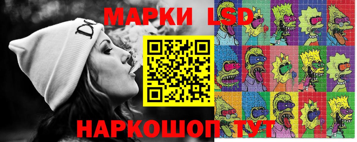 Коммунар  Марки NBOMe 1500мкг  Марки NBOMe 1500мкг  Вход с VPN 