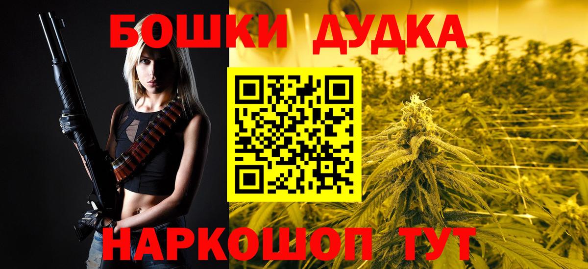 Бошки марихуана марихуана  Шишки марихуана MAZAR  Коммунар  Вход с VPN 
